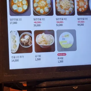 수담 리뷰 사진