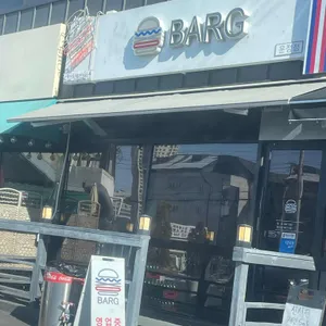 바그 리뷰 사진