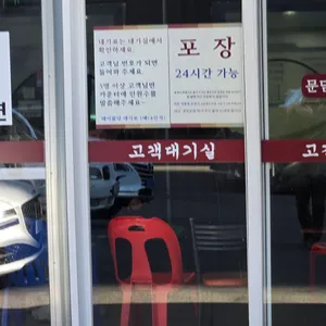 유치회관 리뷰 사진