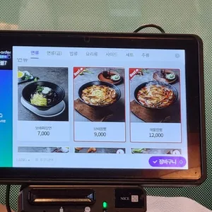 보배반점 리뷰 사진