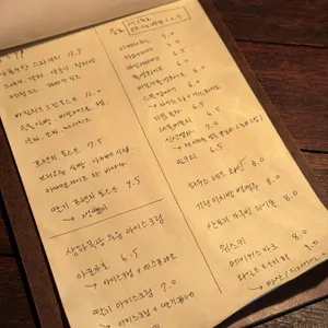 카페그루비 리뷰 사진