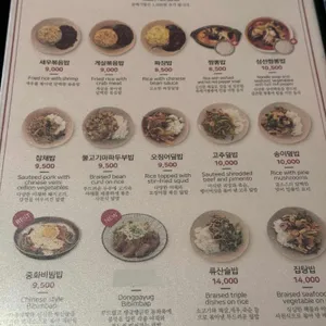 만리장성 리뷰 사진