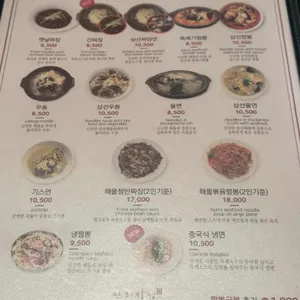 만리장성 리뷰 사진