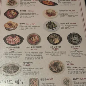 만리장성 리뷰 사진