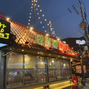 상우씨알탕 리뷰 사진