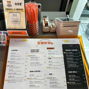 호랭이카노 리뷰 사진