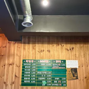 소소라면 리뷰 사진