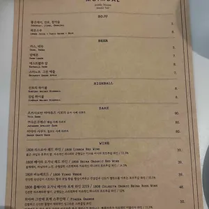 (이전 공사중)모임달 리뷰 사진