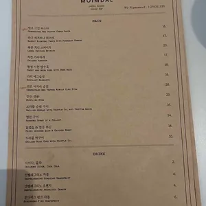 (이전 공사중)모임달 리뷰 사진