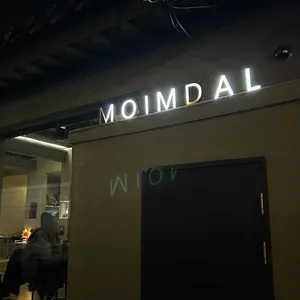 (이전 공사중)모임달 리뷰 사진