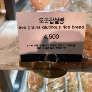 브랜뉴 하이몬드 리뷰 사진
