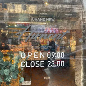 브랜뉴 하이몬드 리뷰 사진