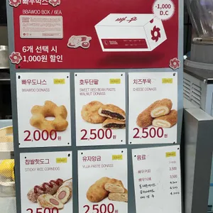 빠우 리뷰 사진