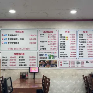 수타손짬뽕 고수 리뷰 사진