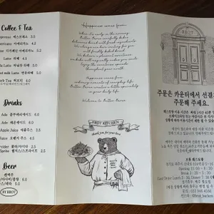 브롯 리뷰 사진
