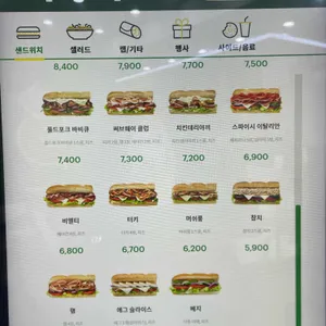 써브웨이 사진