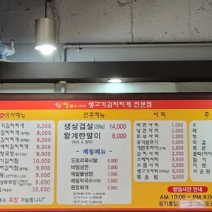 탕가네생고기김치찌개삼겹살 리뷰 사진