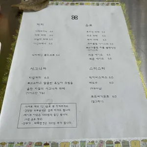 히얼 리뷰 사진