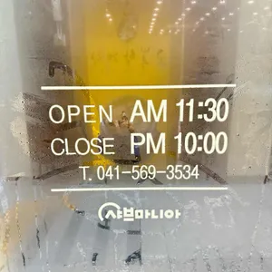 샤브마니아 리뷰 사진