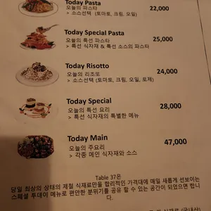 테이블37 리뷰 사진