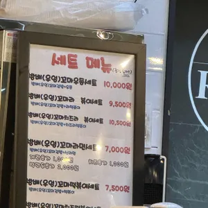 방배김밥 리뷰 사진