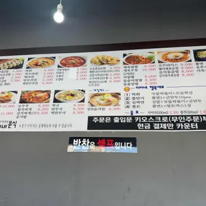 미미네분식 리뷰 사진