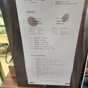 타르틴 베이커리 리뷰 사진