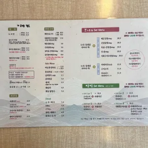 도리도리 리뷰 사진