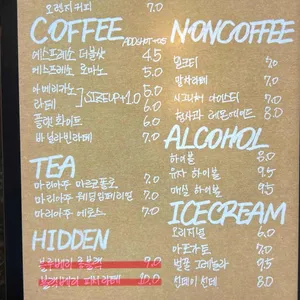 번트서울 리뷰 사진