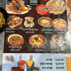고씨네 고추장찌개 리뷰 사진