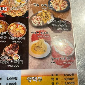 고씨네 고추장찌개 리뷰 사진