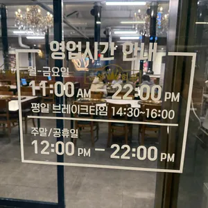 가헌생갈비 리뷰 사진