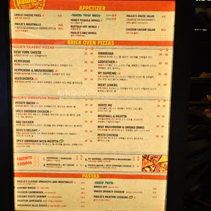 폴리스 리뷰 사진