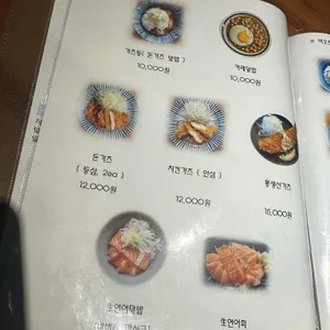 바오쯔 리뷰 사진