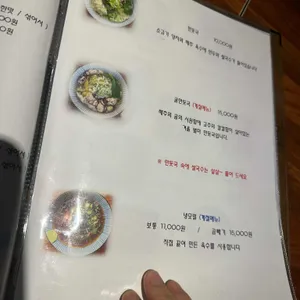 바오쯔 리뷰 사진
