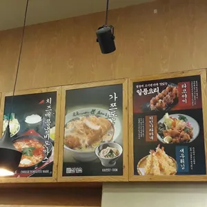 신기소 리뷰 사진