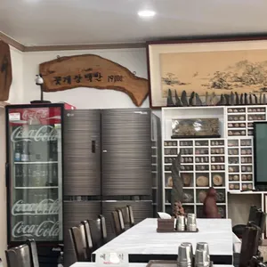 장원꽃게장 리뷰 사진