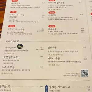 배키욘방 리뷰 사진