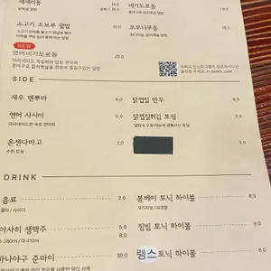 배키욘방 리뷰 사진