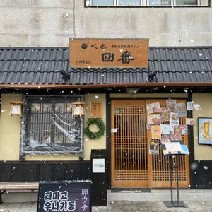 배키욘방 리뷰 사진