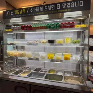 엄지마라탕 사진 2