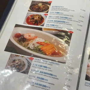 차오팡 리뷰 사진