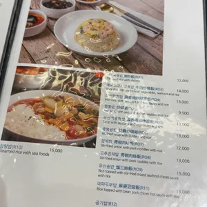 차오팡 리뷰 사진