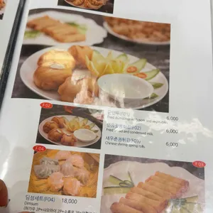 차오팡 리뷰 사진