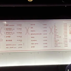 냉삼생삼 탄 리뷰 사진
