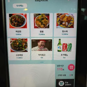 띠디 리뷰 사진