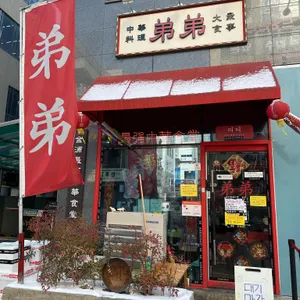 띠디 리뷰 사진