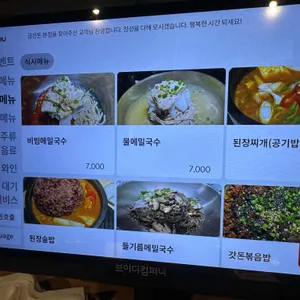 금은돈 리뷰 사진