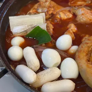 매운집 사진