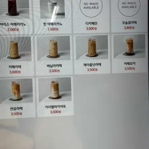 커피곳간 리뷰 사진